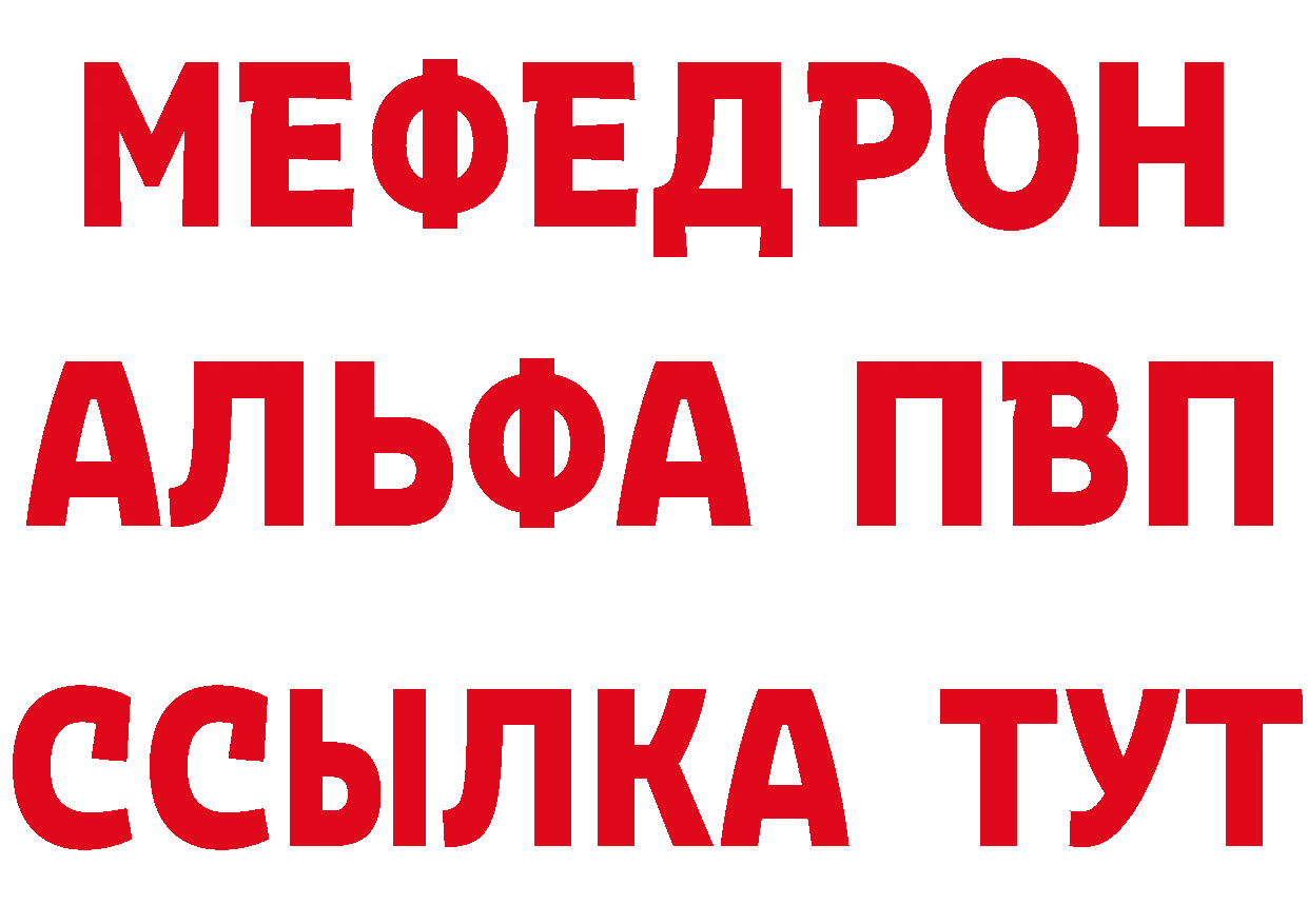 Альфа ПВП кристаллы как зайти это KRAKEN Заполярный